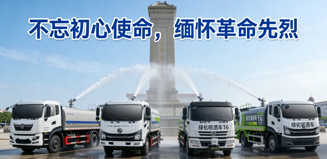 清明祭英烈，薪火永相传————谨以此文献给无数炎黄子孙为中华民族之独立、自由与和平、幸福而前赴后继牺牲自己宝贵生命的人民英雄！